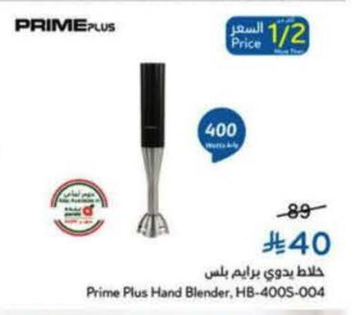 available at Hyper Panda in KSA, Saudi Arabia, Saudi - Al Khobar