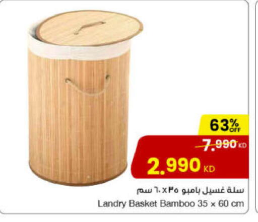 available at The Sultan Center in Kuwait - Ahmadi Governorate