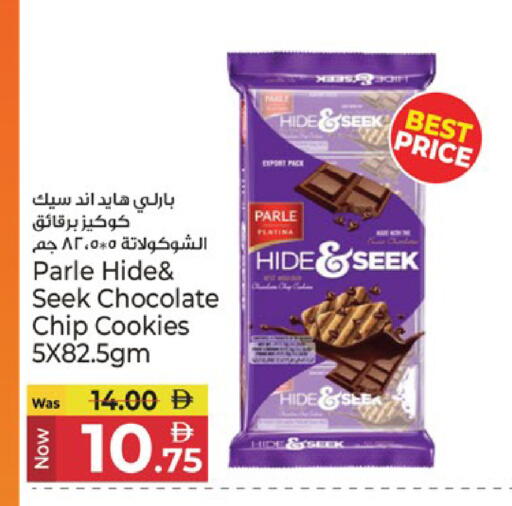 available at Kenz Hypermarket in UAE - Sharjah / Ajman