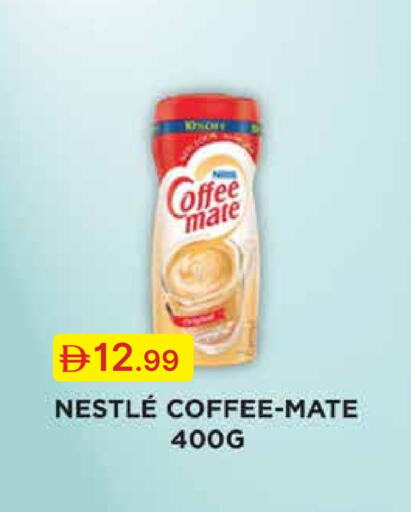 available at Emirates Co-Operative Society in UAE - Dubai