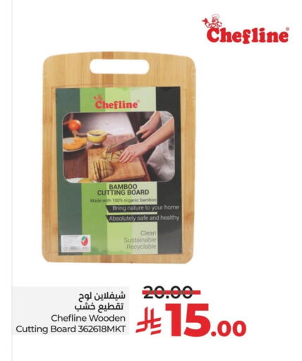 available at LULU Hypermarket in KSA, Saudi Arabia, Saudi - Jubail