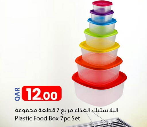 available at دانا ماركت in قطر - الشمال