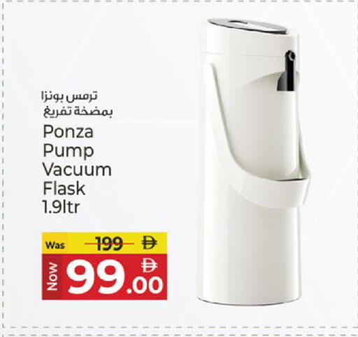 available at Kenz Hypermarket in UAE - Sharjah / Ajman