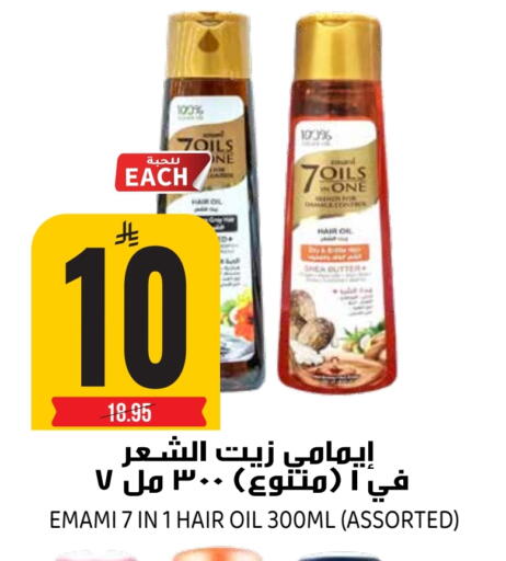 available at جراند هايبر in مملكة العربية السعودية, السعودية, سعودية - الرياض