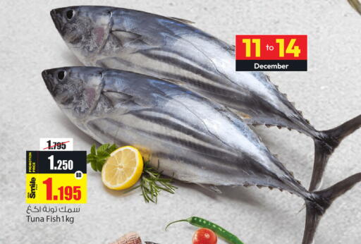 available at أنصار جاليري in البحرين