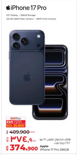 Apple available at Lulu Hypermarket  in Kuwait - Jahra Governorate