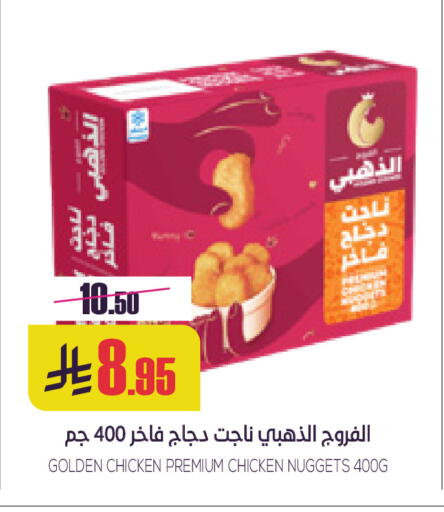 available at سبت in مملكة العربية السعودية, السعودية, سعودية - بريدة