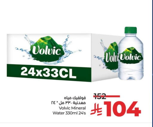 available at LULU Hypermarket in KSA, Saudi Arabia, Saudi - Unayzah