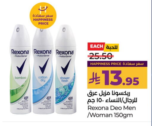 available at LULU Hypermarket in KSA, Saudi Arabia, Saudi - Hail