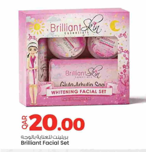 available at أنصار جاليري in قطر - الضعاين