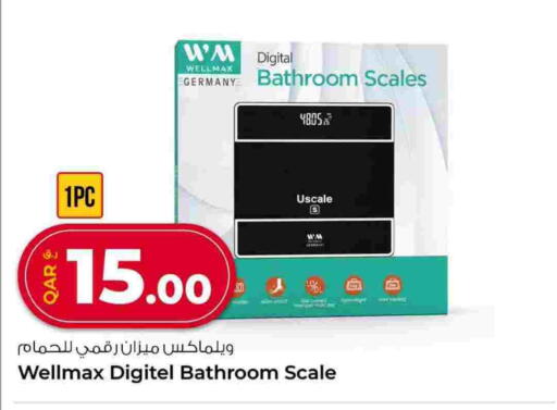 available at روابي هايبرماركت in قطر - الشمال