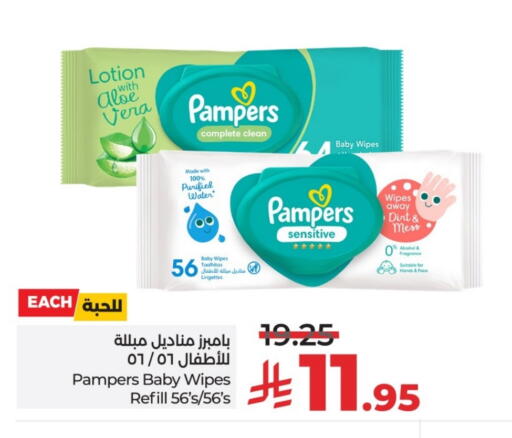 available at LULU Hypermarket in KSA, Saudi Arabia, Saudi - Hail