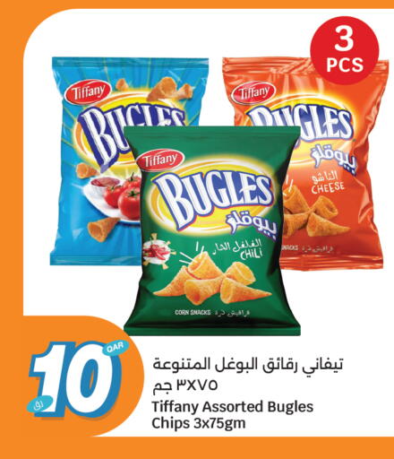 available at City Hypermarket in Qatar - Al Rayyan