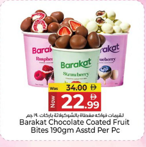 Strawberry available at Kenz Hypermarket in UAE - Sharjah / Ajman