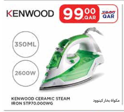 available at كارفور in قطر - الضعاين