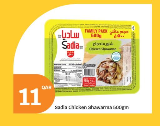 available at سيتي هايبرماركت in قطر - الشمال