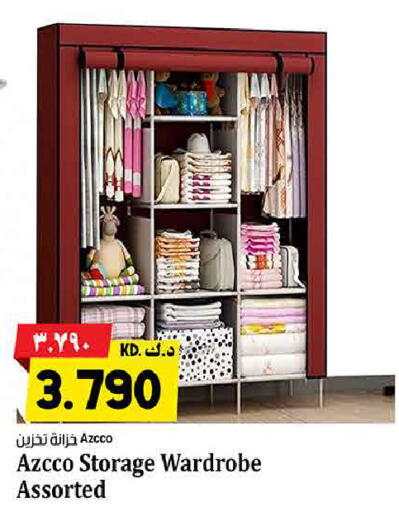 available at Kabayan Hypermarket in Kuwait - Ahmadi Governorate