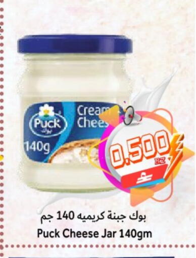 available at Al Qoot Hypermarket in Oman - Muscat