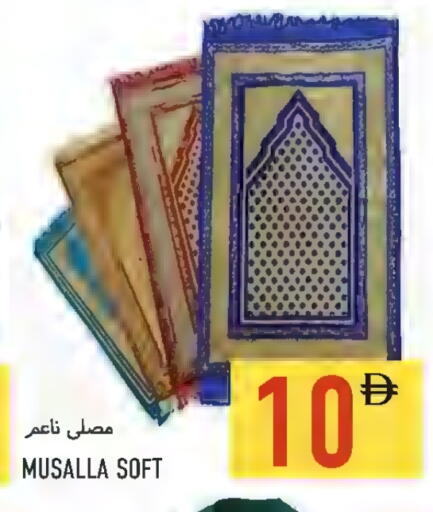 available at  روابي ماركت عجمان in الإمارات العربية المتحدة , الامارات - الشارقة / عجمان