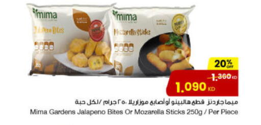 available at The Sultan Center in Kuwait - Jahra Governorate