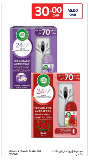 available at Carrefour in Qatar - Al Shamal