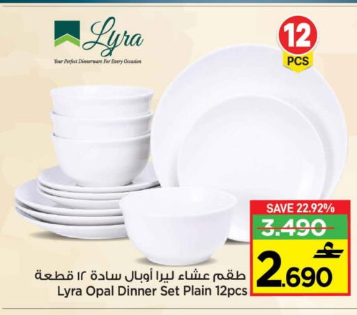 available at MARK & SAVE in Oman - Muscat
