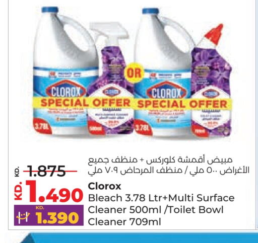 available at Lulu Hypermarket  in Kuwait - Kuwait City