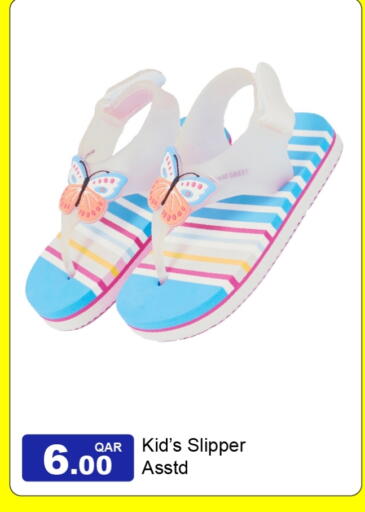 available at G MAX Hypermarket in Qatar - Doha