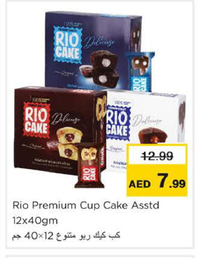 available at Nesto Hypermarket in UAE - Ras al Khaimah