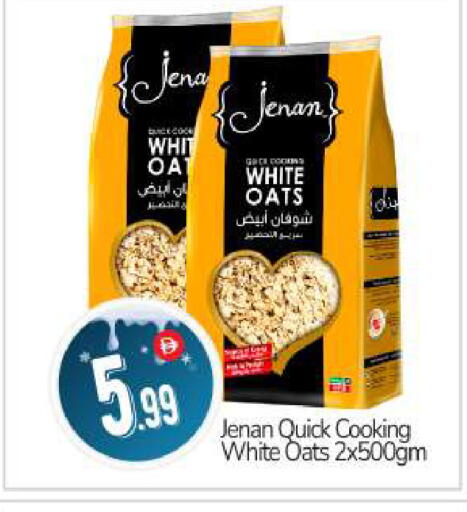 available at BIGmart in UAE - Abu Dhabi