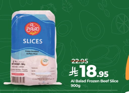 available at LULU Hypermarket in KSA, Saudi Arabia, Saudi - Jeddah