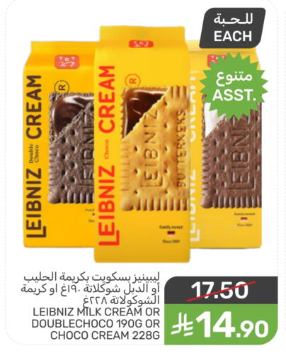 available at Mazaya in KSA, Saudi Arabia, Saudi - Qatif