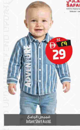 available at Safari Hypermarket in UAE - Sharjah / Ajman