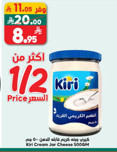 available at Dukan in KSA, Saudi Arabia, Saudi - Medina