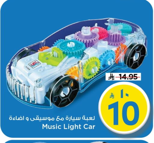 available at Mark & Save in KSA, Saudi Arabia, Saudi - Riyadh