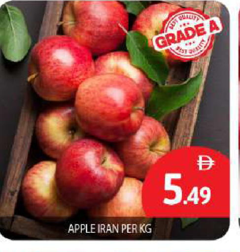 Apple from Iran available at BIGmart in UAE - Abu Dhabi
