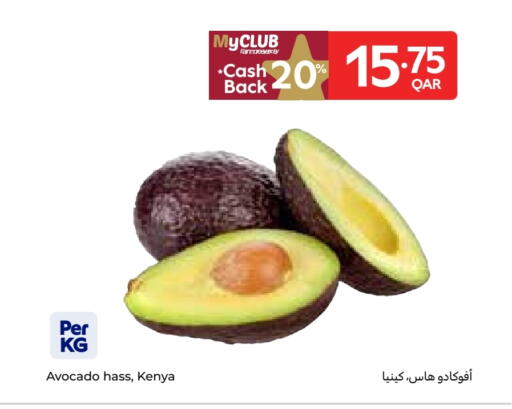 Avocado from Kenya available at كارفور in قطر - الشحانية