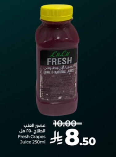 Grapes available at لولو هايبرماركت in مملكة العربية السعودية, السعودية, سعودية - خميس مشيط