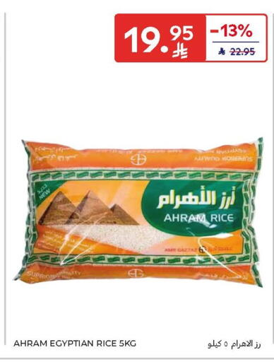 available at Carrefour in KSA, Saudi Arabia, Saudi - Medina