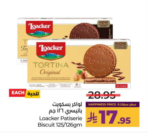 available at LULU Hypermarket in KSA, Saudi Arabia, Saudi - Riyadh