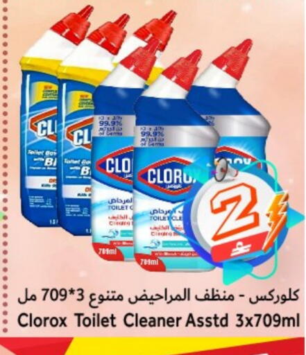 available at Al Muzn Shopping Center in Oman - Muscat