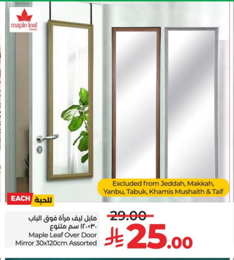 available at لولو هايبرماركت in مملكة العربية السعودية, السعودية, سعودية - الرياض