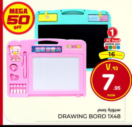 available at Hyper Al Wafa in KSA, Saudi Arabia, Saudi - Dammam