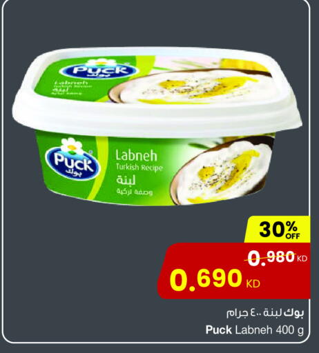 available at The Sultan Center in Kuwait - Ahmadi Governorate