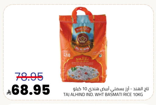 available at أسواق أسترا in مملكة العربية السعودية, السعودية, سعودية - تبوك