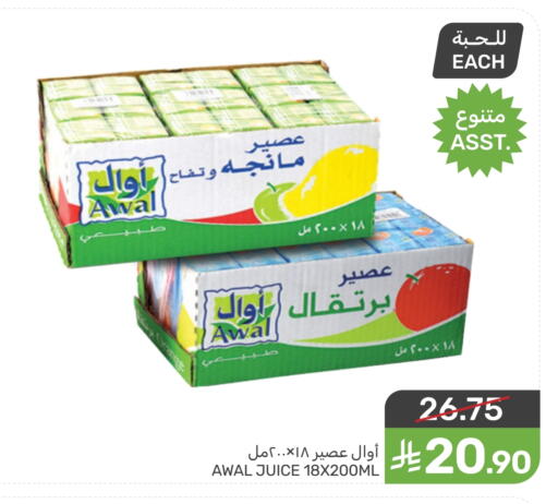 available at  مـزايــا in مملكة العربية السعودية, السعودية, سعودية - القطيف‎
