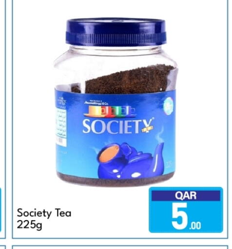 available at G MAX Hypermarket in Qatar - Doha