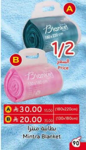 available at Hyper Panda in KSA, Saudi Arabia, Saudi - Abha