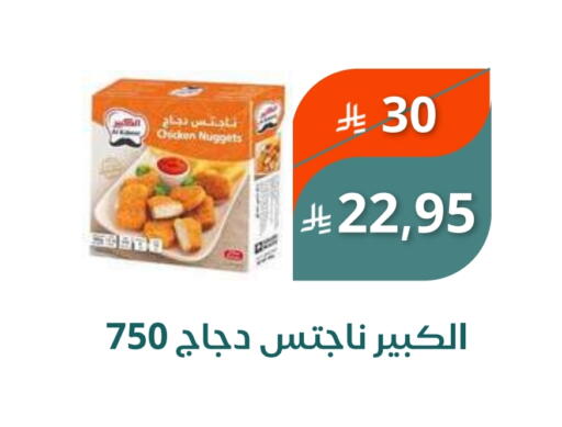 available at سعودى ماركت in مملكة العربية السعودية, السعودية, سعودية - مكة المكرمة
