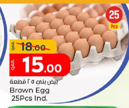 available at باريس هايبرماركت in قطر - الخور